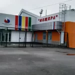 Занятия йогой, фитнесом в спортзале Спортивная школа Мещера Нижний Новгород