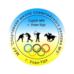 Занятия йогой, фитнесом в спортзале Спортивная школа олимпийского резерва № 11 города Улан-Удэ Улан-Удэ
