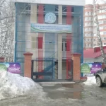 Занятия йогой, фитнесом в спортзале Спортивная школа олимпийского резерва Натальи Барановой Томск