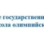 Занятия йогой, фитнесом в спортзале Спортивная школа олимпийского резерва Натальи Барановой Томск