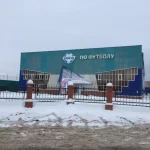 Занятия йогой, фитнесом в спортзале Спортивная школа по футболу города Альметьевск Альметьевск