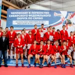 Занятия йогой, фитнесом в спортзале Спортивная школа по самбо Иркутск