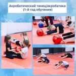 Занятия йогой, фитнесом в спортзале Спортивная школа рекордов Галины Красюк Санкт-Петербург