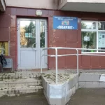 Занятия йогой, фитнесом в спортзале Спортивно-досуговый центр Лабиринт Москва