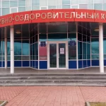 Занятия йогой, фитнесом в спортзале Спортивно-оздоровительный комплекс Жемчужина Звенигово