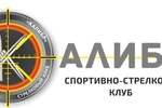 Спортивный клуб Спортивно-стрелковый центр Калибр