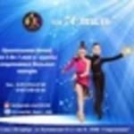Занятия йогой, фитнесом в спортзале Спортивно-танцевальный клуб Современник Санкт-Петербург