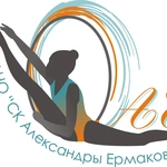 Спортивный клуб Спортивный клуб Александры Ермаковой