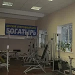 Занятия йогой, фитнесом в спортзале Спортивный клуб Домостроительного комбината № 1 Москва