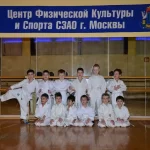 Занятия йогой, фитнесом в спортзале Спортивный клуб каратэ Сюдзин Москва