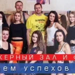 Занятия йогой, фитнесом в спортзале Спортивный клуб Мотивация Ржев