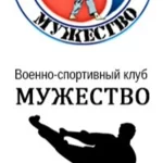 Занятия йогой, фитнесом в спортзале Спортивный клуб Мужество Кореновск