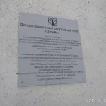Занятия йогой, фитнесом в спортзале Спортивный клуб Огонек Каменск-Уральский