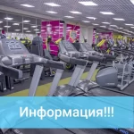 Занятия йогой, фитнесом в спортзале Спортивный комплекс Нефтехимик Томск