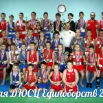 Занятия йогой, фитнесом в спортзале Спортивный центр Единоборств г. Челябинск Челябинск