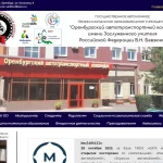 Занятия йогой, фитнесом в спортзале Спортивный зал Оренбургского автотранспортного колледжа им. В. Н. Бевзюка Оренбург