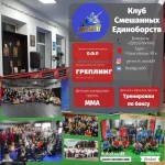 Занятия йогой, фитнесом в спортзале Спортивный зал Svoygym55 — Свой зал 55 Emelyanovteam55 Омск