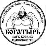 Спортивный клуб Спортклуб Богатырь