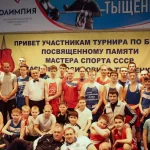 Занятия йогой, фитнесом в спортзале Спортклуб бокса им. братьев Лемешевых Егорьевск