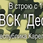 Занятия йогой, фитнесом в спортзале Спортклуб Десантник Кондопога