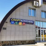 Занятия йогой, фитнесом в спортзале Спорткомплекс им. К. Меркулова Белокуриха