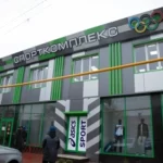 Занятия йогой, фитнесом в спортзале Спорткомплекс им. Кубаева А.М. Избербаш