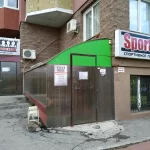 Занятия йогой, фитнесом в спортзале Sportsfoods.ru Самара