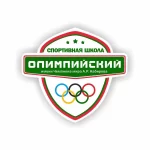 Занятия йогой, фитнесом в спортзале Спортшкола Олимпийский им. Чемпиона Мира А. Р. Кабирова Уфа