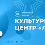 Занятия йогой, фитнесом в спортзале Спортцентр Ладожская жемчужина Новая Ладога