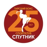 Занятия йогой, фитнесом в спортзале Спутник Качканар