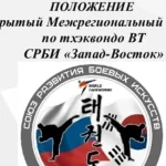 Занятия йогой, фитнесом в спортзале СРБИ Запад-Восток Одинцово