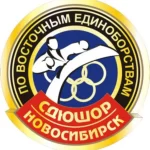 Занятия йогой, фитнесом в спортзале СШОР по Восточным Единоборствам Новосибирск