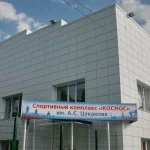 Занятия йогой, фитнесом в спортзале Стадион Космос Каменск-Уральский
