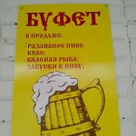 Занятия йогой, фитнесом в спортзале Старорусские бани Старая Русса