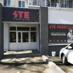 Занятия йогой, фитнесом в спортзале Ste fight club Хабаровск