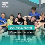 Занятия йогой, фитнесом в спортзале SteelAtom Железногорск