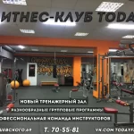 Занятия йогой, фитнесом в спортзале Street Family Вологда