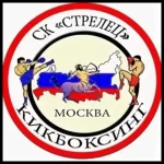 Занятия йогой, фитнесом в спортзале Стрелец Москва