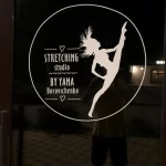 Занятия йогой, фитнесом в спортзале Stretching studio by Yana Borovichenko Кропоткин