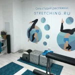 Занятия йогой, фитнесом в спортзале Stretching.ru Красногорск