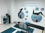 Спортивный клуб Stretching.ru