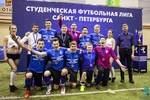 Спортивный клуб Студенческая Футбольная Лига Санкт-петербурга