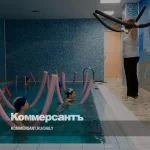 Занятия йогой, фитнесом в спортзале Студия аквааэробики Пермь
