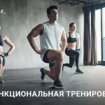 Занятия йогой, фитнесом в спортзале Студия интервальных тренировок «Дистанция» Сочи