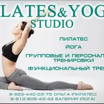 Спортивный клуб Студия йоги и пилатеса