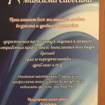 Занятия йогой, фитнесом в спортзале Студия хоккея Максима Савосина Нижний Новгород