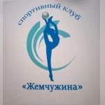 Занятия йогой, фитнесом в спортзале Студия художественной гимнастики Жемчужина Уфа