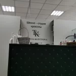 Занятия йогой, фитнесом в спортзале Студия красоты №1 Иваново