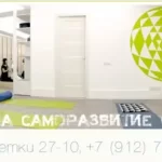 Занятия йогой, фитнесом в спортзале Студия осознанных практик Ай Эм Березники