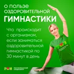 Спортивный клуб Студия оздоровительной гимнастики